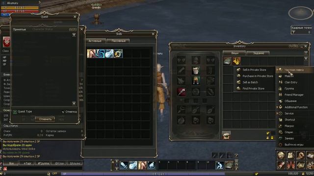 Interface Classic Interlude