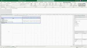 Уроки Excel: как в эксель сделать сводную таблицу / Pivot Table инструкция за 5 минут