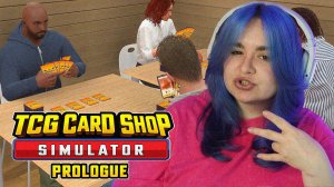 ОТКРЫЛА МАГАЗИН С КАРТОЧКАМИ | TCG Card Shop Simulator [Prologue]