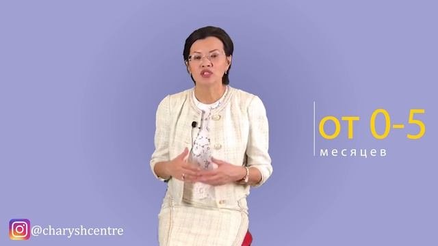 Воспитание ребёнка от 0 - 5 месяцев.