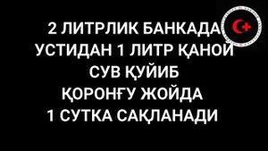 черепной давленияни даволаш. boshdagi bosimni davolash