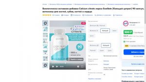 Диоксид титана в продуктах.