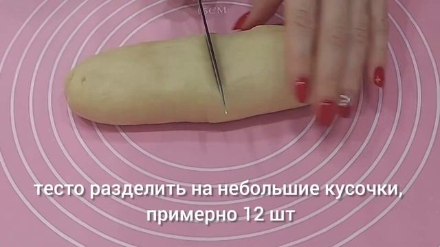 Домашние булочки с вареной сгущенкой.
