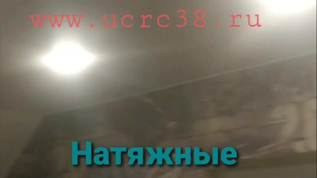 Заказать натяжной потолок стоимость