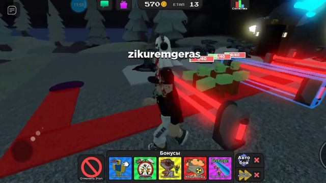 режим называется  Defenders Depot-Tower Defense смотреть онлайн