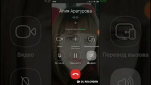 КАК в VIBER делать групповые звонки