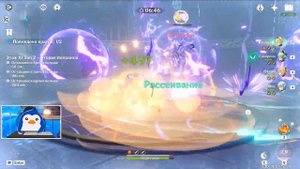 Genshin Impact УЧИМСЯ СНИМАТЬ ЩИТЫ ЧТЕЦА И ВЕСТНИКА БЕЗДНЫ.