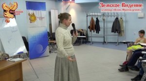 Любовь Мыльцева. Любаслава - Влияние одежды на здоровье и жизнь Человека