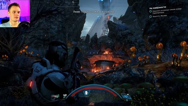 Прохождение Mass Effect Andromeda #1