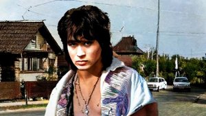 СОЛНЦЕ МОЁ ДАЛЕКО - в записи Я-Рассвет учавствовали Виктор Цой (вокал), гр. Негатив и Город (музыка)