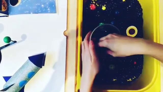 Сенсорная коробка Космос