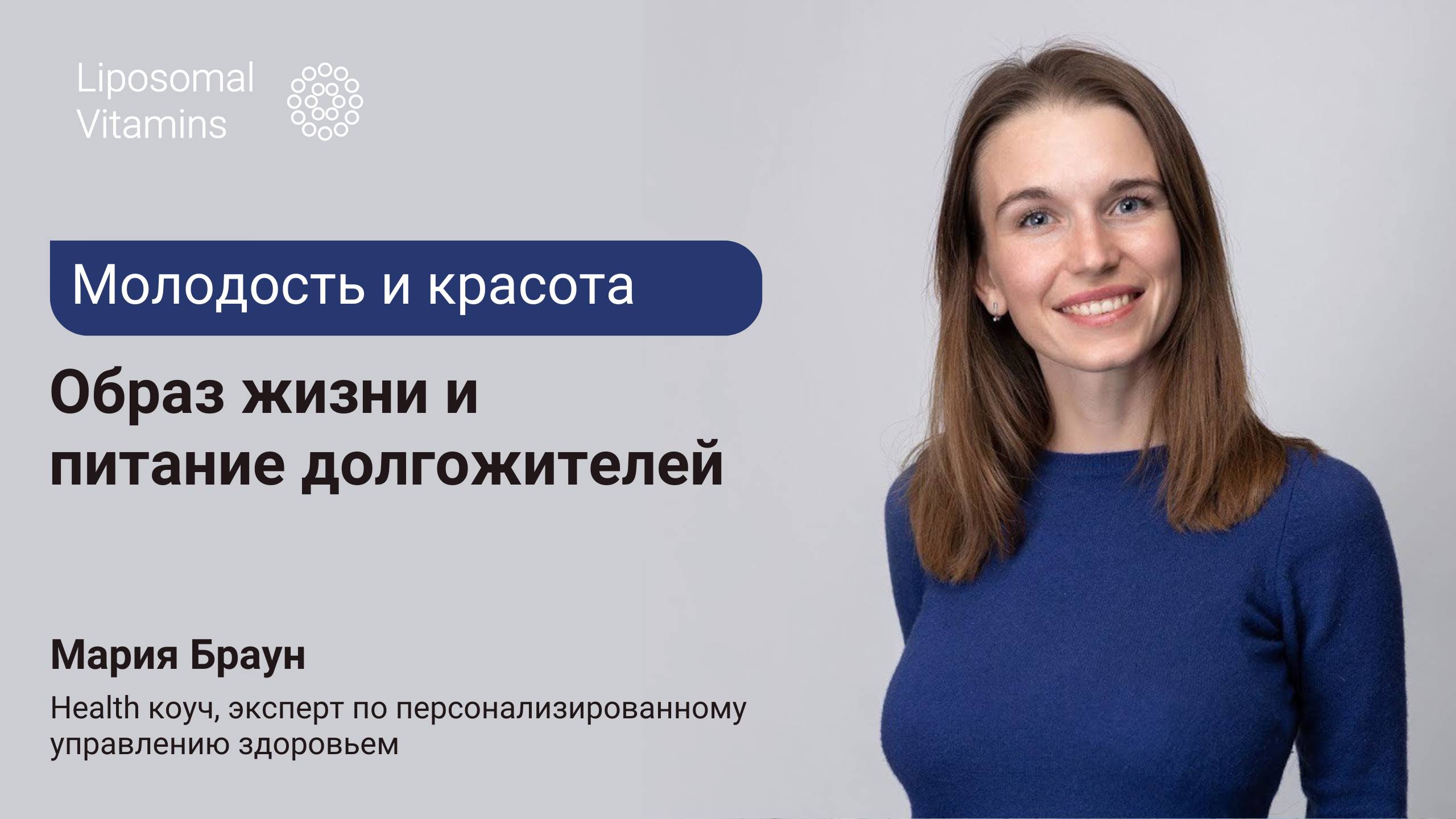 КРАСОТА И МОЛОДОСТЬ - базовые привычки и продукты питания для здоровой кожи
