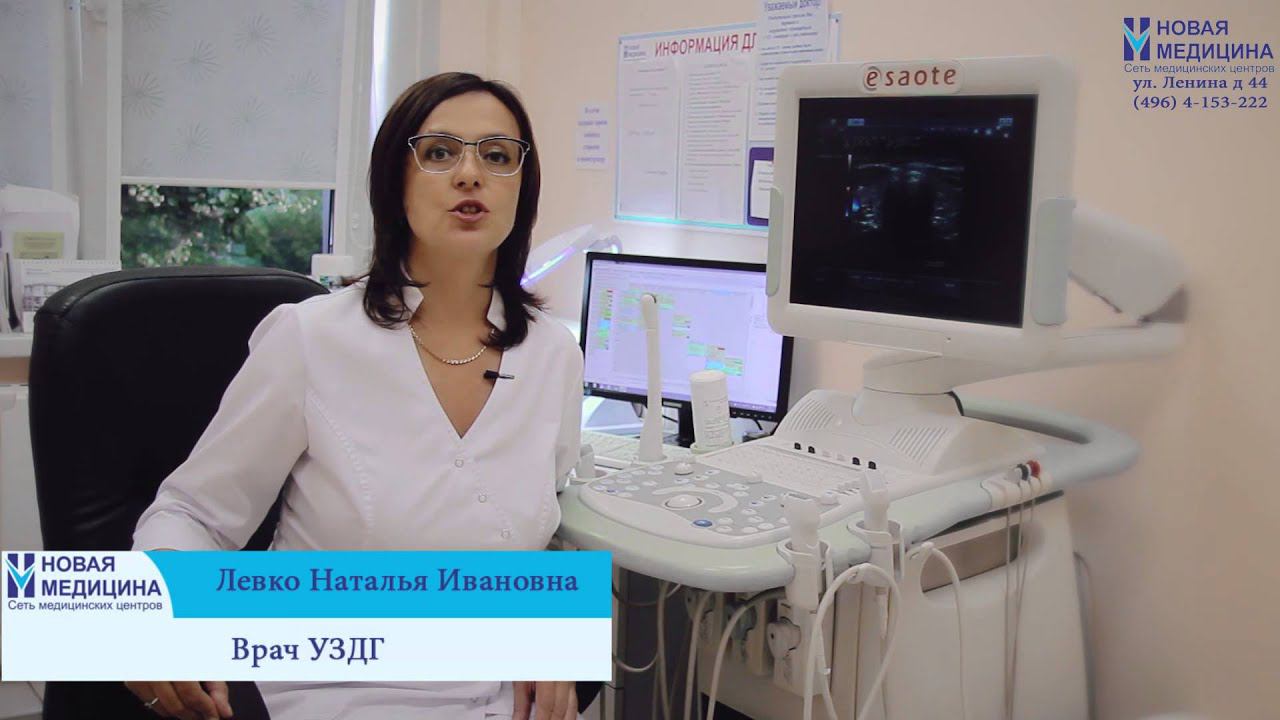 Левко Наталья Ивановна смотреть онлайн