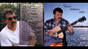 Сергей Колесников