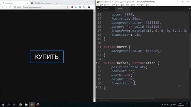КРАСИВАЯ КНОПКА HTML + CSS | КАК СДЕЛАТЬ КНОПКУ ДЛЯ САЙТА