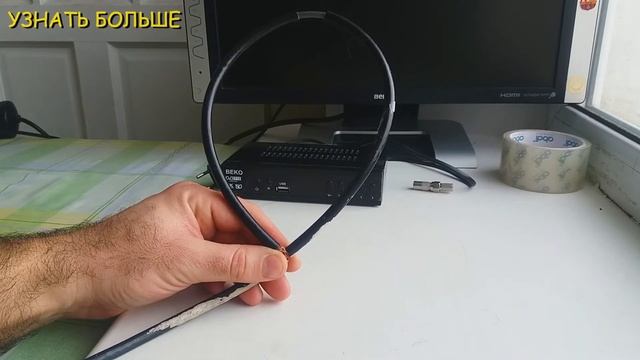 ТВ антенна для цифровых каналов ЗА 5 МИНУТ ИЗ КУСКА КАБЕЛЯ. 100% качественный приём сигнала!!!!! смотреть онлайн