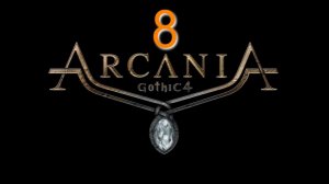 ArcaniA №8