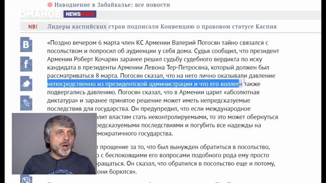 КОЧАРЯНА ОТПУСТИЛИ. Кто позвонил судье? смотреть онлайн