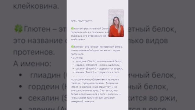 Овсянка - польза или вред?! смотреть онлайн