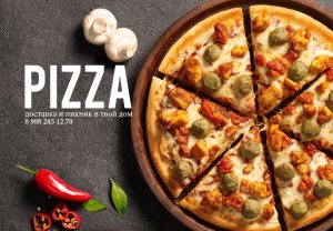 Пицца домашняя в духовке. Готовим по рецепту 2022.AVI