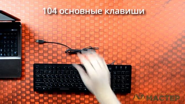 Клавиатура проводная с подсветкой USB черная Smartbuy One 305 SBK-305U-K смотреть онлайн