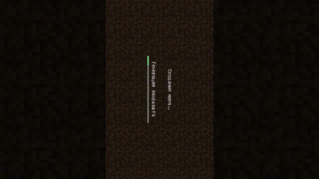 новая версия Minecraft Pocket Edition версия 0.15.0 смотреть онлайн