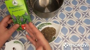 Простой Отвар для Быстрого роста волос! Густые и Сильные волосы за копейки!