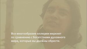 Слова Бабаджи