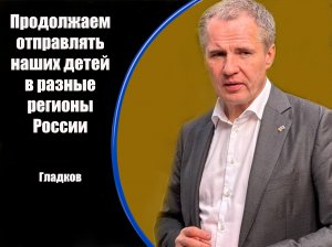 Информация о нанесенных ВСУ ударах по Белгородскому региону за 2 июня