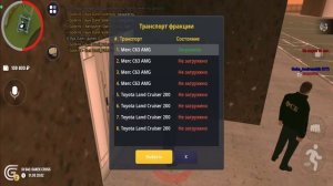 ПУТЬ БОМЖА НА GRAND MOBILE #65 - ПОВЫШАЮСЬ В ФСБ на ГРАНД МОБАИЛ!