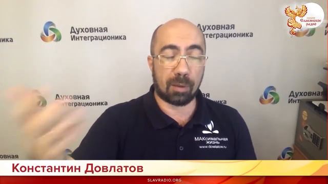 Что такое взрослость? Константин Довлатов