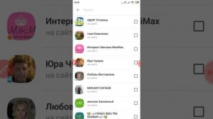 Как добавить или удалить человека из группового чата в Одноклассниках с телефона?