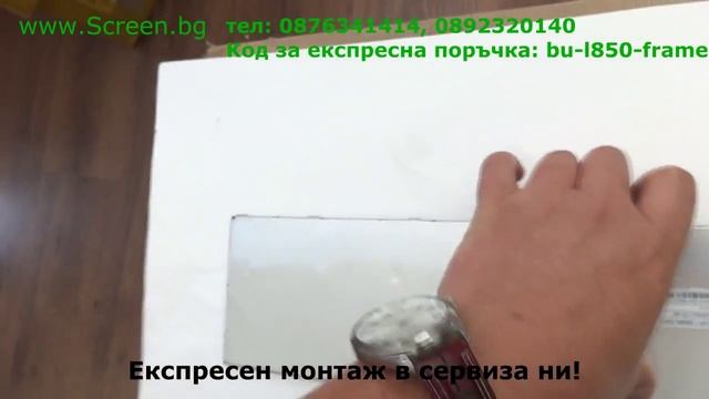 Клавиатура с кирилица за Toshiba Satellite P875 P870 P855 P850 S850 S855 S870 S875 S955 от Screen.b смотреть онлайн