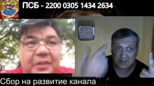 Пароль Дупло в белке