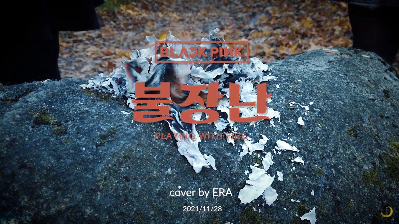 BLACKPINK - '불장난 (PLAYING WITH FIRE)' | Cover By ERA