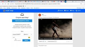 Социальная сеть Мой Мир@Mail Ru  Ваши одноклассники, однокурсники и друзья в контакте с Вами! — Янд
