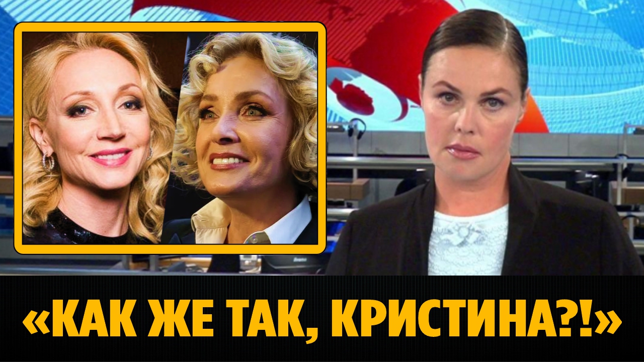 Кристина Орбакайте публично поддержала Лайму Вайкуле