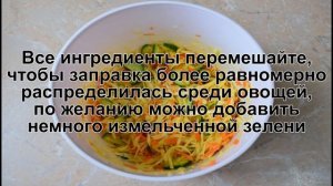 КАК ПРИГОТОВИТЬ САЛАТ ИЗ КАПУСТЫ ОГУРЦОВ И МОРКОВИ? Легкий витаминный салат из свежей капусты