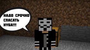 НУБ ПРО ХАКЕР И БОГ В МАЙНКРАФТЕ КТО ПЫТАЛСЯ ИЗБАВИТЬСЯ ОТ НУБА В МАЙНКРАФТЕ НУБ В БОЛЬНИЦЕ/Анимаци
