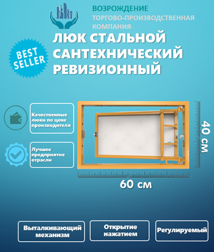 ТПК ВОЗРОЖДЕНИЕ О КОМПАНИИ