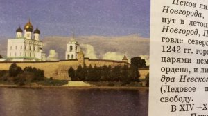 📚География/9/Алексеев/Тема 26🖍️Города на старых водных торговых путях/17.12.23 19:50