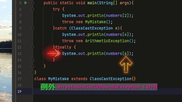 【Oracle Java Silver 認定試験／】第25回 Exception (例外)を含む問題。 смотреть онлайн