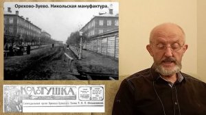 Шесть лет. Деревенская мода. Помойный праздник. Троцкий об Октябре. Московские старости 7.11.1923