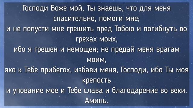 В ПРОЩЕНОЕ ВОСКРЕСЕНЬЕ КАЖДЫЙ ДОЛЖЕН ПРОЧИТАТЬ!