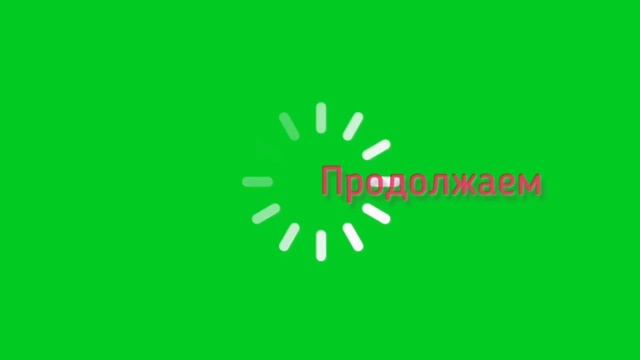 Разговорчики. Политическая Карта Мира