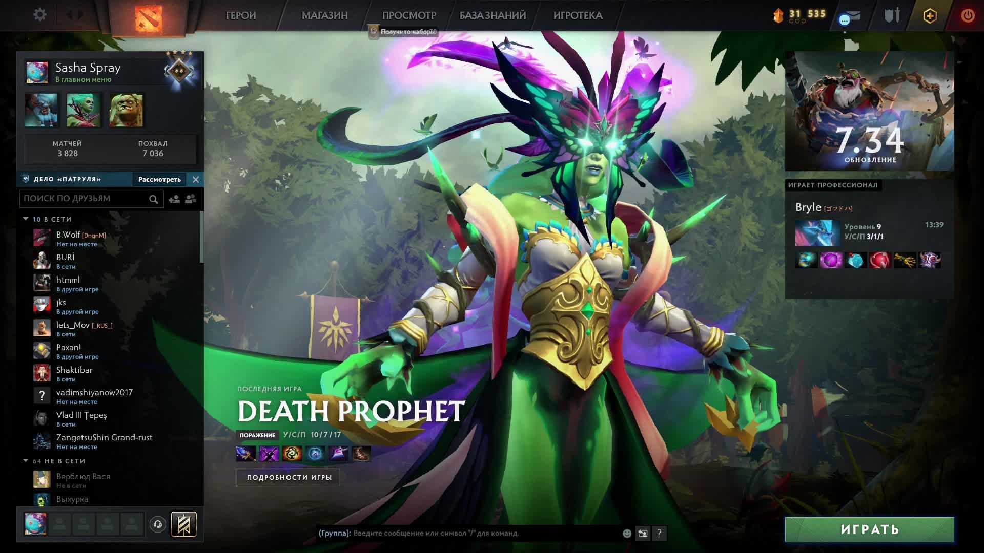 #Dota2 | #LA | #SashaSpray