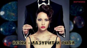 ДРАГОЦЕННЫЕ КАМНИ ПО ЗНАКУ ЗОДИАКА. Камень Талисман по Знаку Зодиака