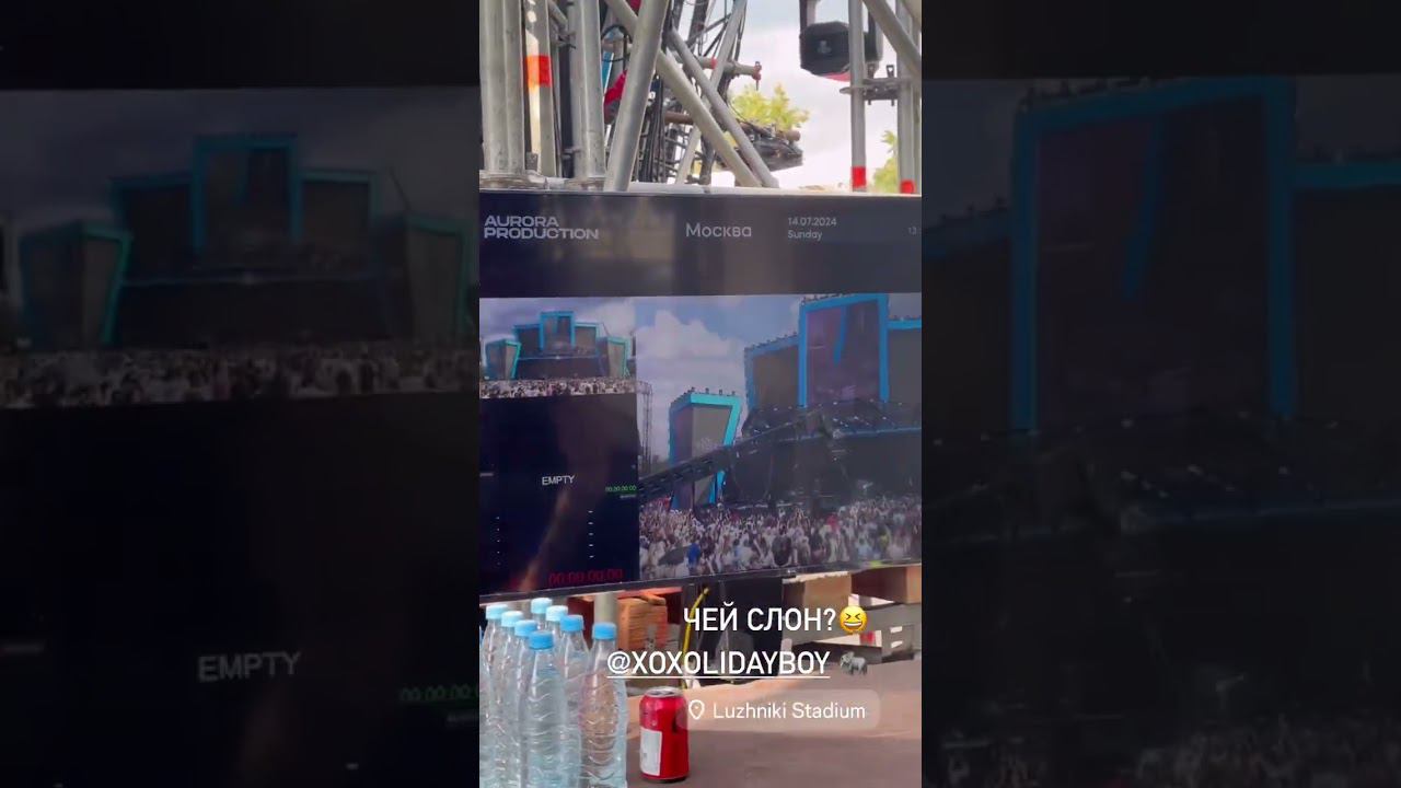 XOLIDAYBOY Перед выходом на сцену VK Fest Москва Лужники Сторис Продюсера14.07.24#xolidayboy#москвв смотреть онлайн