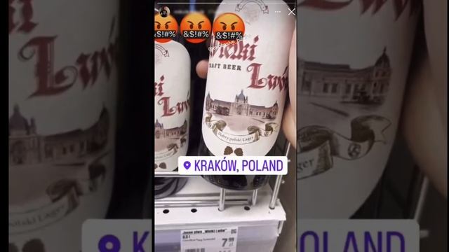 В польских магазинах появилось пиво с изображением Львова как части Польши