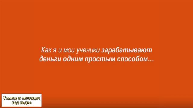 работа онлайн смотреть онлайн